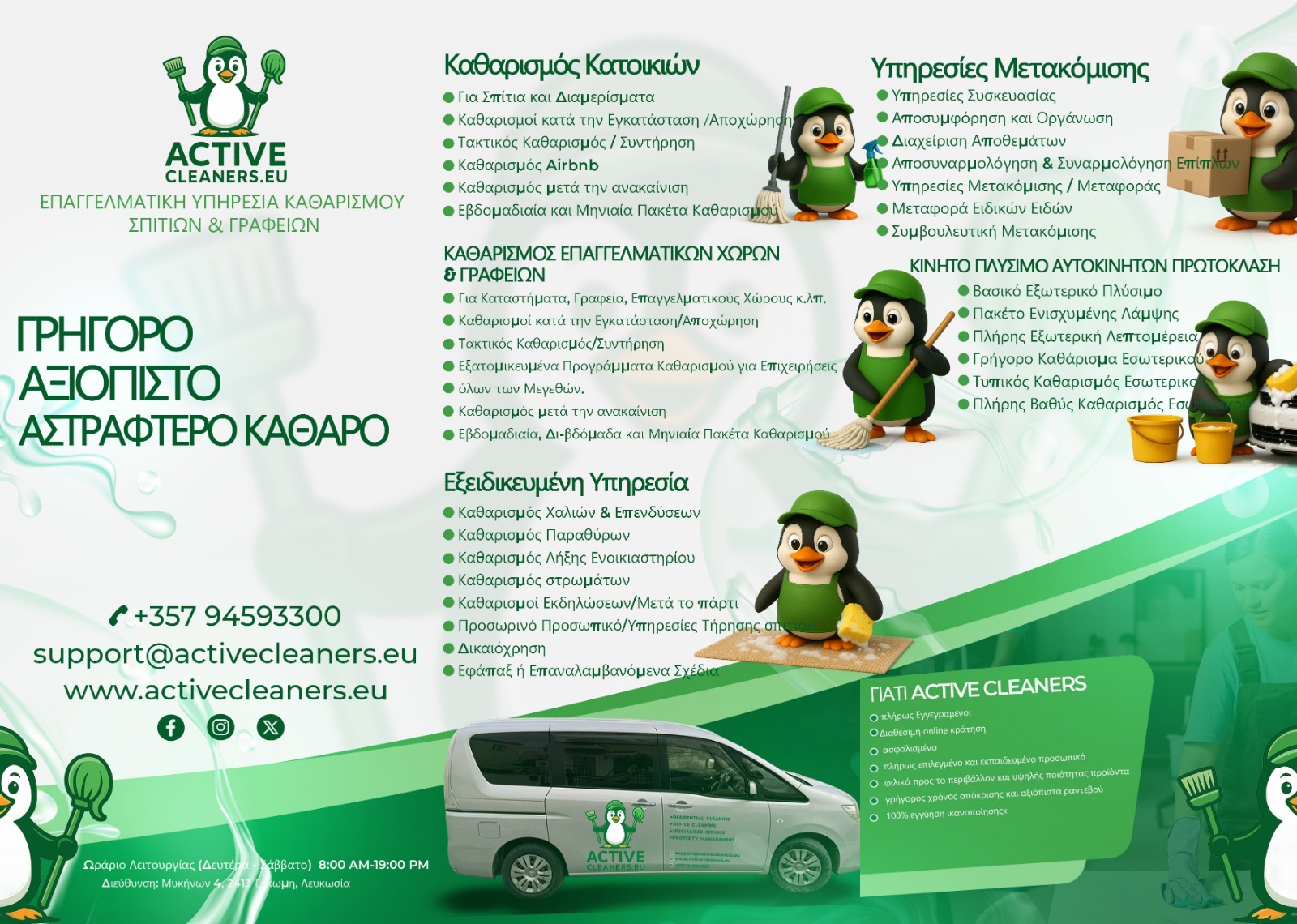 8ecc85be-130c-44e3-a51e-d9322eb8bbce